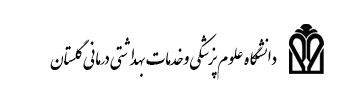 گروه بیوشیمی