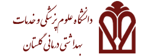 حوزه ریاست